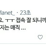 [EXO] ㅂㅍ 터진거 <b>Xx</b>✔✔✔