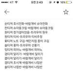 [세븐틴] 울싶않 티져랑 이번 선공개뮤비 궁예
