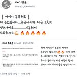 [EXO] ✔✔✔✔제발긴급임