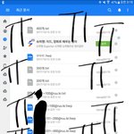 [EXO] <b>조원</b>들한테 3000개 받았다는애임,,,