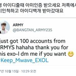 [EXO] 아이디 훔쳐가는건 ㄹㅇ 날<b>도둑</b>질아니냐ㅋㅋㅋ