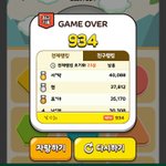 아니..진짜... <b>초기화</b>23분 남기고...