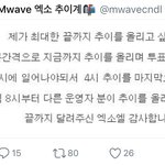 [EXO] 이 시간대에 이게 말이 되냐