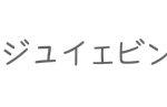 [제발답해줘] <b>판</b>에힘을!  이거 <b>해석</b>해줄사람..