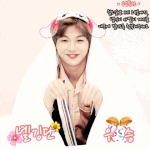 [강다니엘] 마닐라팬밋.<b>gif</b> (ㅌㅁㅈㅇ)