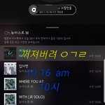 [뉴이스트] ㅅㄷ)알밤이를 샀어요