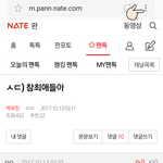 [박우진] ✔pdf따는법✔