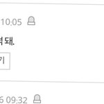 이 미친새끼는 나한테 <b>욕해</b>달라는거?
