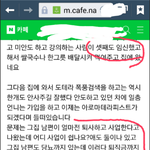 아로마테라피 가장한 다단계