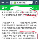 아로마테라피 가장한 다단계