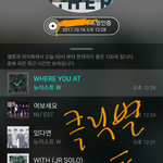 [뉴이스트] 클릭별(<b>스타</b>) 워즈 공짜별