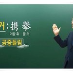 [교리비교]하늘로 올라가는 휴거설, 성경에서 말하는 휴거는??