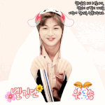 [강다니엘] +추가)오늘 런/닝/맨, 녤 목격짤(ㅌㅇㅈㅇ)