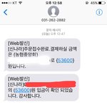 [뉴이스트] 타팬인데 누가 나 <b>칭찬</b>좀해주라