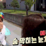 설렌다고 엄청 반응 좋은 <b>우산</b> 백현