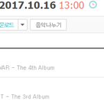 [댓글부탁해] 오 엑소가 <b>역전</b>했네 ㅋㅋ