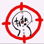 오늘자 더유닛 멤버 개인티저공개.gif