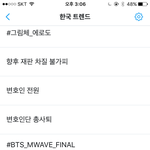 [방탄소년단] 실트 박제하고 갑니당