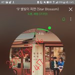 [NCT] 나에게 꿈이 생겼어