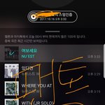 [뉴이스트] 만약 20만 넘기면 +수정