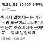 [EXO] <b>강남근처</b> 직딩이나 학식 있냐