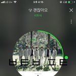 [BTOB] 멜:론 스밍권 <b>장착</b>