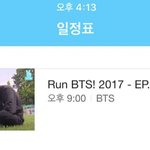 [방탄소년단] +수고했어❤️)기분 <b>상쾌</b>한 소식하나 전하러 왔음