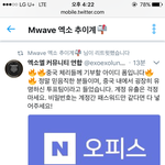 [EXO] 여기도 기부하고<b>오셈</b>