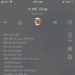 [EXO] 이번 방탄 수록<b>곡</b> 가사 엑소엘 <b>저격</b>이네