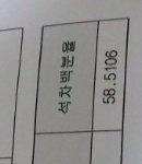 [댓글부탁해] <b>평준</b>화지역 인문계 갈 수 있는지 봐줘..