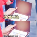 [백현] <b>엄지</b>손가락에 점 너모귀엽다...