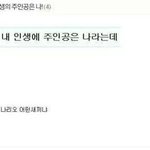 [댓글부탁해] 나는 이거 ㅂㄹ재미없는데 나만 그럼?
