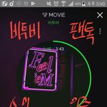 [BTOB] 대박진짜대박미챴어