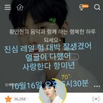 [황민현] 지ㅋ 메이킹영상 &amp; 움짤 (감전사주의)