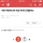 [방탄소년단] 응 쟤내 <b>역전</b> 수고링