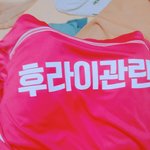 [라이관린] 저번에 <b>반티</b> 이름 물어봣돈 사람이당