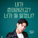 사진있음)<b>남배우</b> 잘생기지 않음??