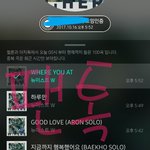 [뉴이스트] 러브들!!!도와줘ㅠㅠ