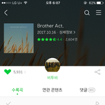 [BTOB] <b>평점</b> 떨어지는거보소 ㄷ