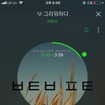 [BTOB] 지금부터 숨스밍 ㄱ