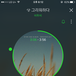 [BTOB] 멜<b>디들</b> 계속 붙어줘 끝까지