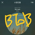 [BTOB] 멜<b>디들</b>끝까지놓지말자ㅠ