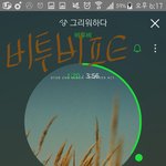 [BTOB] 제발ㅠ 멜<b>디들</b>