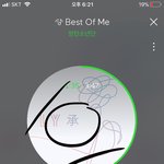 [방탄소년단] 이삐들 스밍도 <b>체크</b>하셈