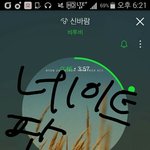 [BTOB] 애들아 더 <b>힘내자</b> !!!!!