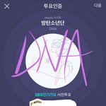 [방탄소년단] 이것도!!!!!!!