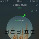 [BTOB] 예측 3위