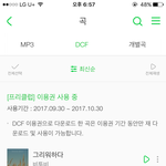 [BTOB] 프리클럽 디시<b>에프</b> 반영됨 !!!!!