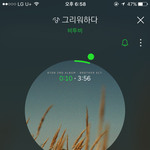 [BTOB] Dcf 개별곡 flac 세가지 다다<b>운고</b>