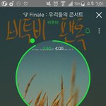 [BTOB] ㅅㄷ)노래 듣다가ㅋㅋㅋㅋ
